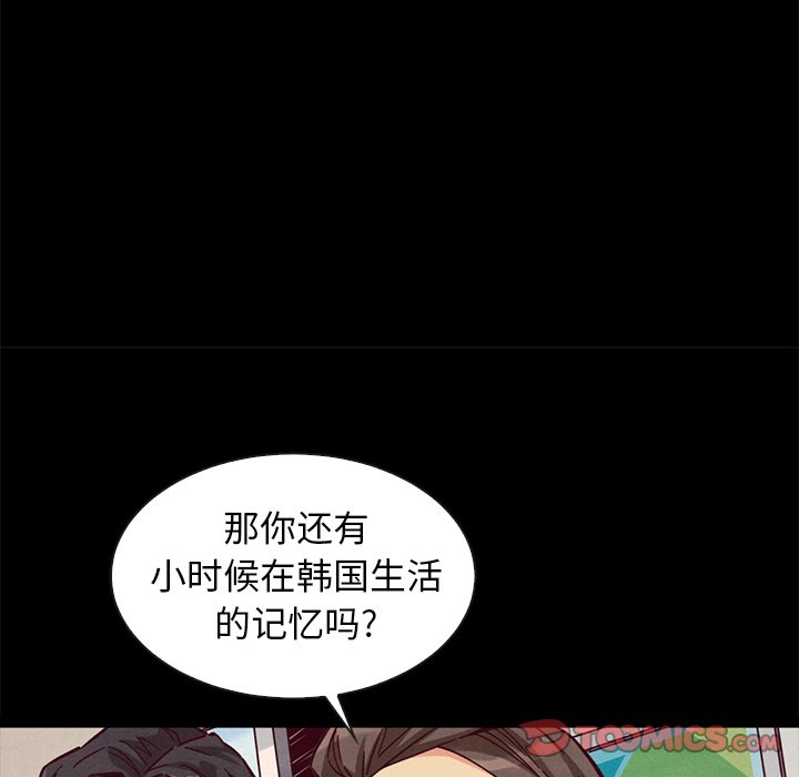 沉淪 第45章 第21页