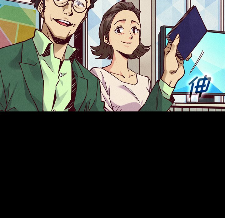 沉淪 第45章 第13页