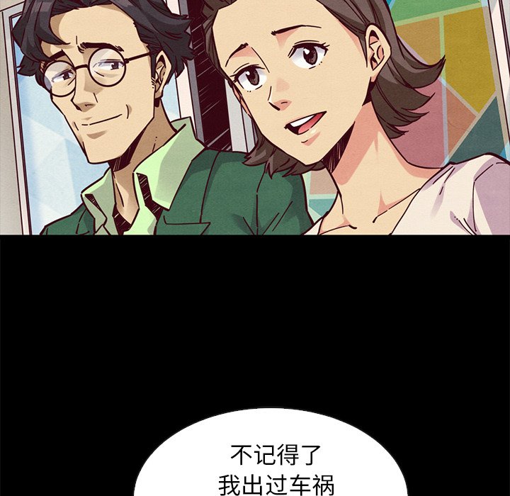 沉淪 第45章 第22页