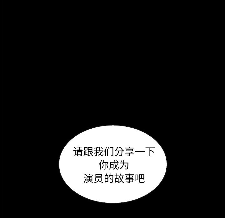 沉淪 第45章 第25页
