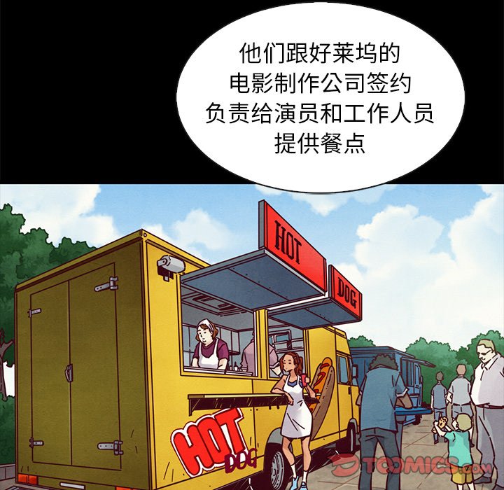 沉淪 第45章 第27页