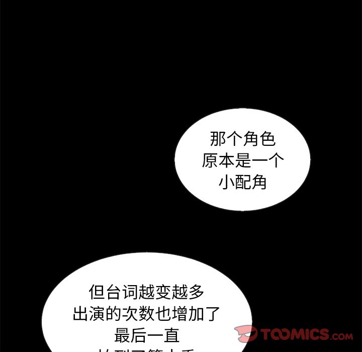 沉淪 第45章 第39页