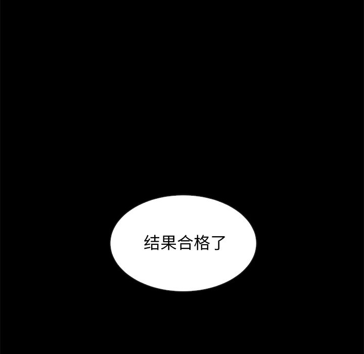 沉淪 第45章 第38页