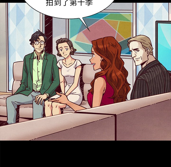 沉淪 第45章 第40页
