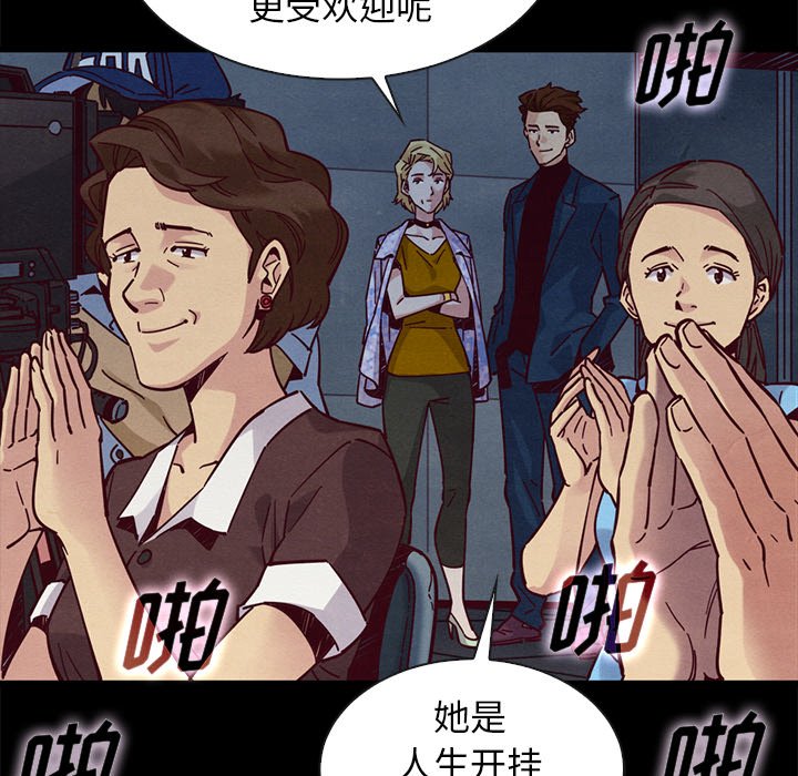 沉淪 第45章 第44页