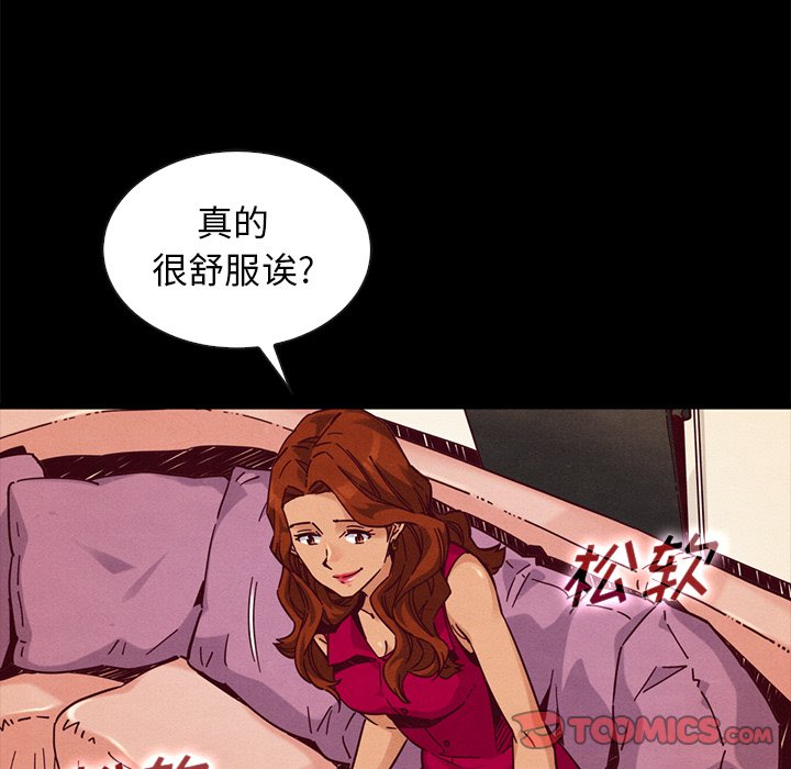 沉淪 第45章 第63页