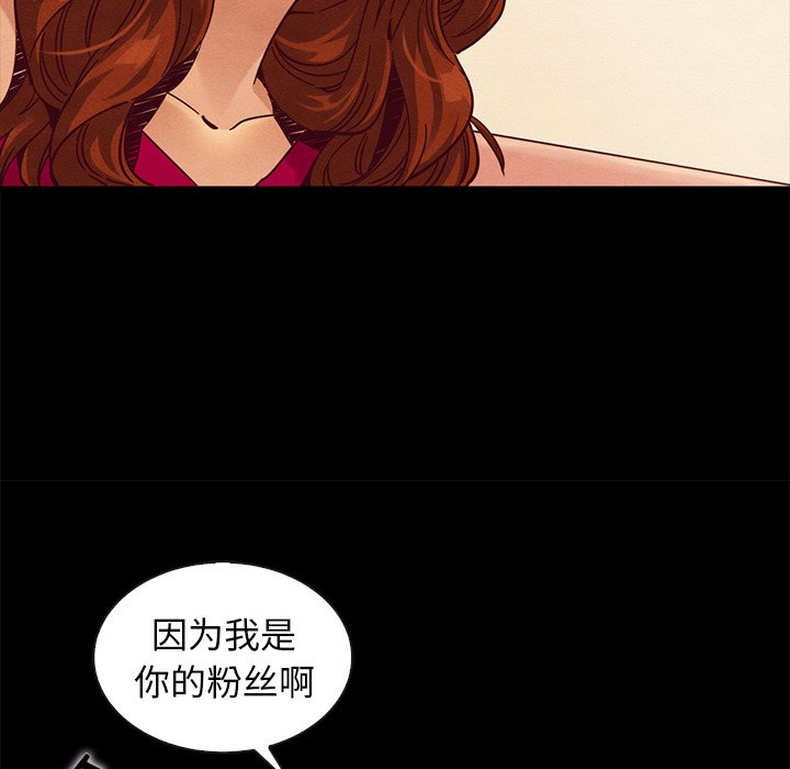 沉淪 第45章 第68页