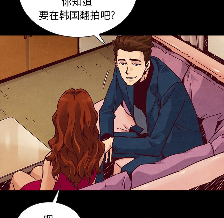 沉淪 第45章 第70页