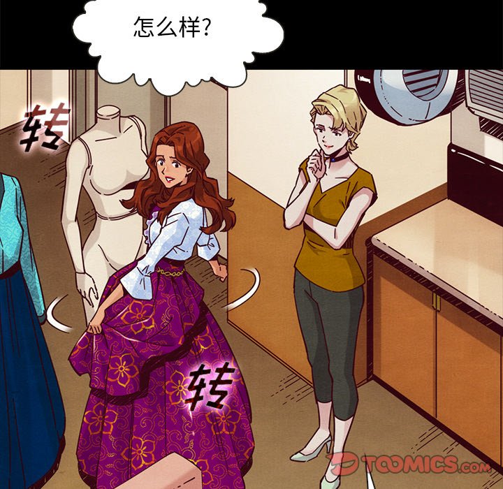 沉淪 第45章 第93页