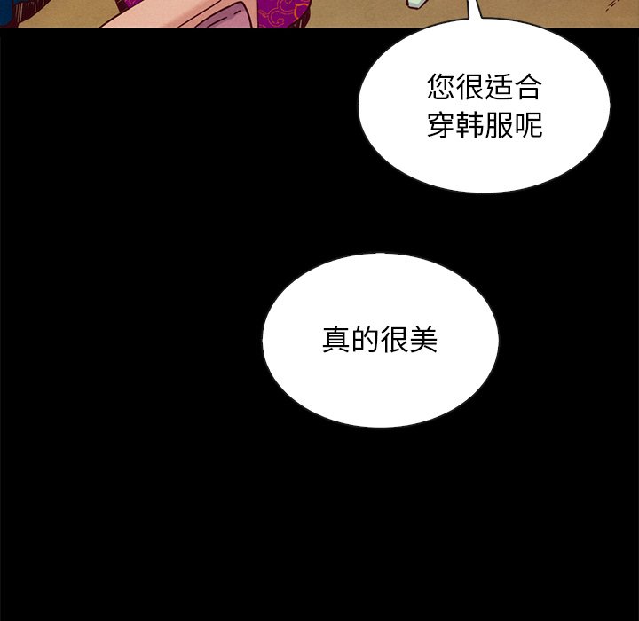 沉淪 第45章 第94页