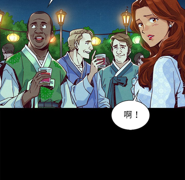 沉淪 第45章 第108页