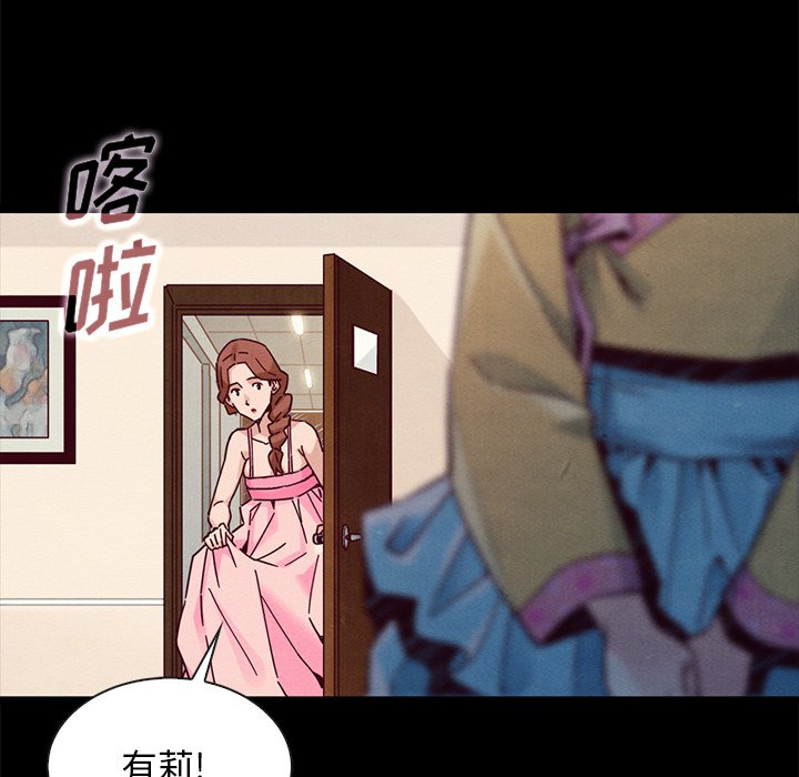 沉淪 第45章 第125页