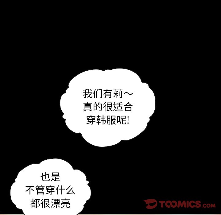 沉淪 第45章 第129页