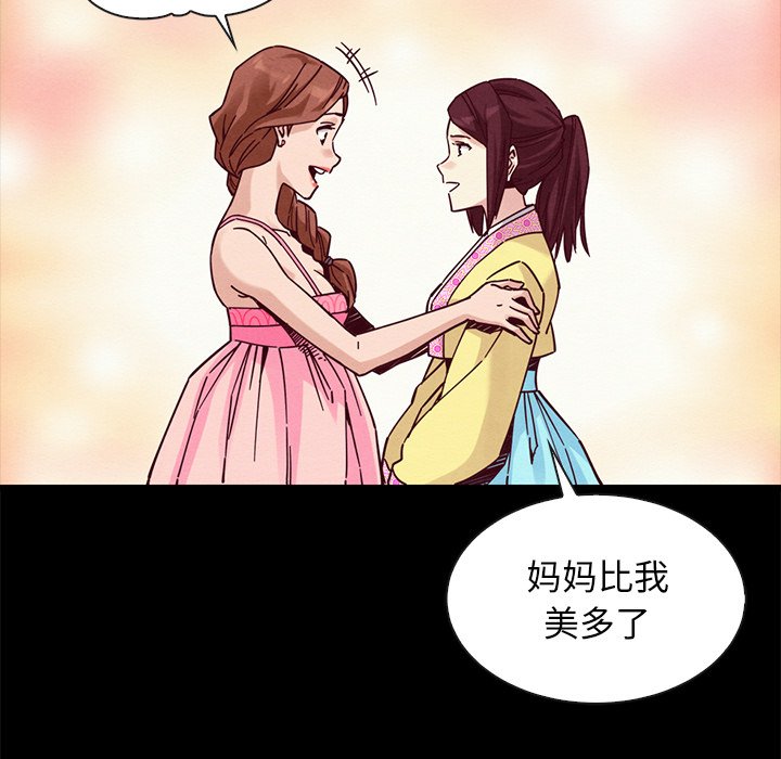 沉淪 第45章 第130页
