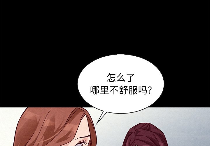 沉淪 第46章 第4页
