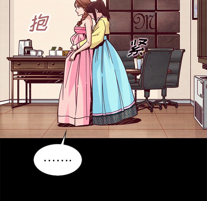 沉淪 第46章 第10页