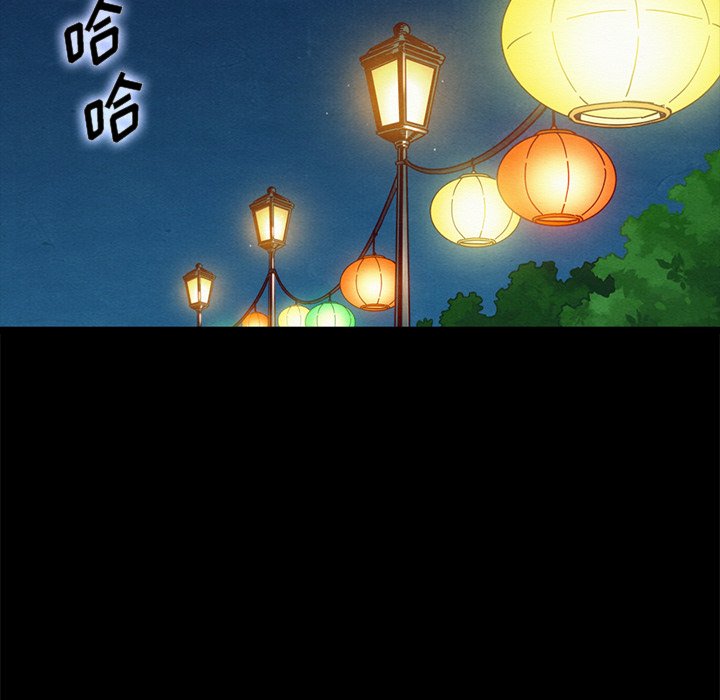 沉淪 第46章 第28页