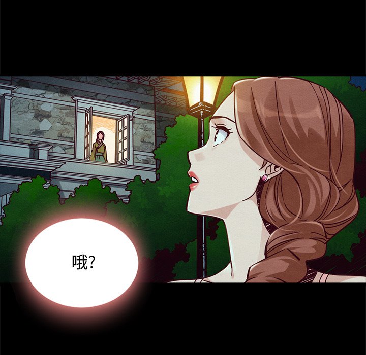 沉淪 第46章 第34页