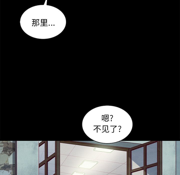 沉淪 第46章 第40页