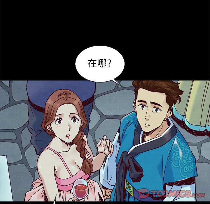 沉淪 第46章 第39页