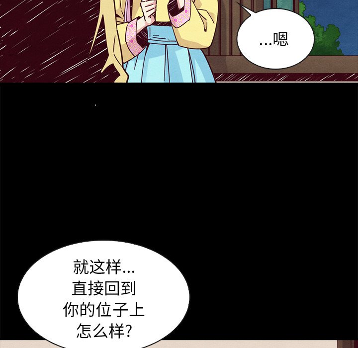 沉淪 第46章 第44页