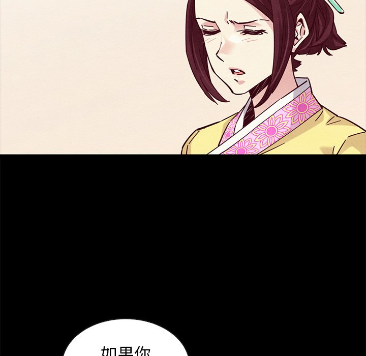 沉淪 第46章 第50页