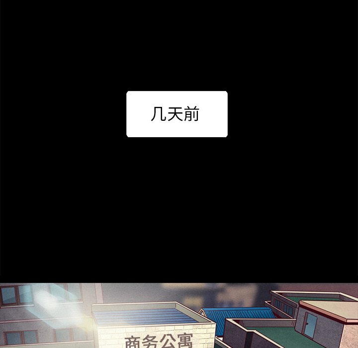 沉淪 第46章 第53页