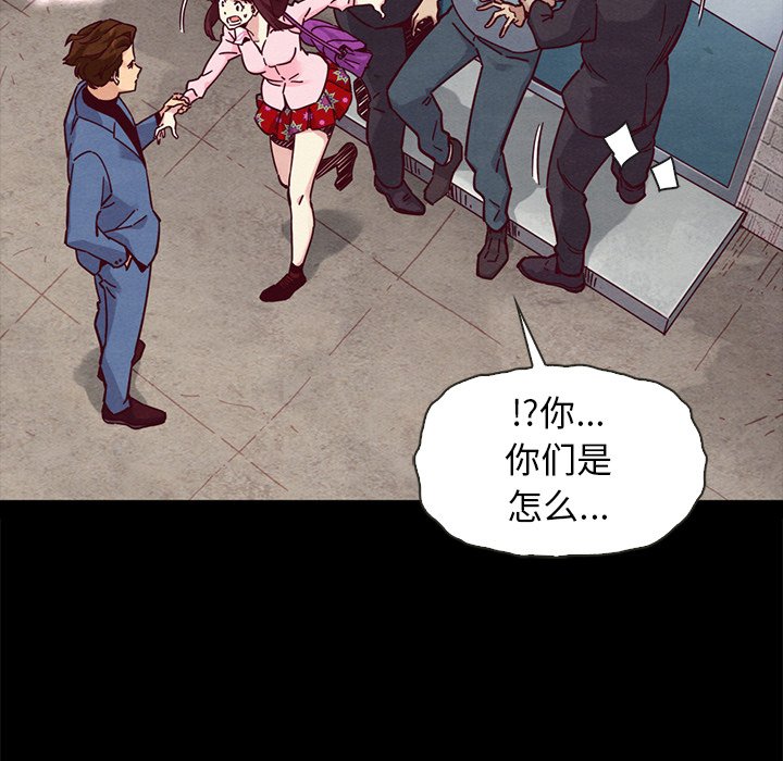 沉淪 第46章 第62页