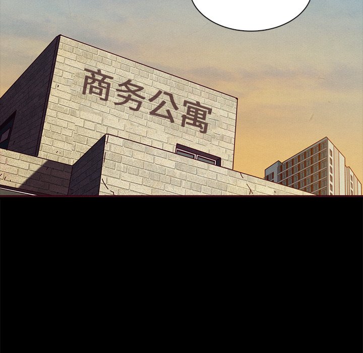 沉淪 第46章 第89页