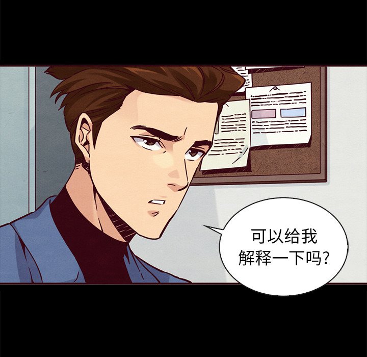 沉淪 第46章 第85页