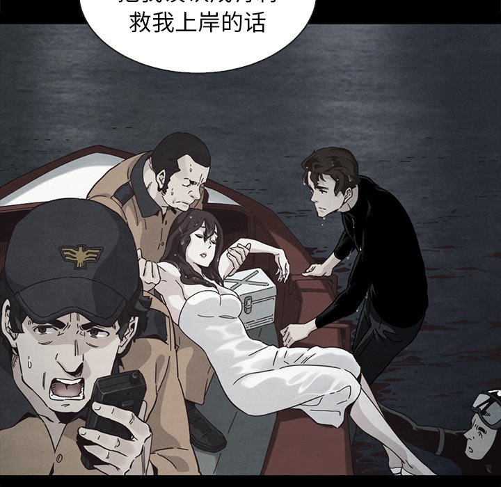 沉淪 第46章 第94页