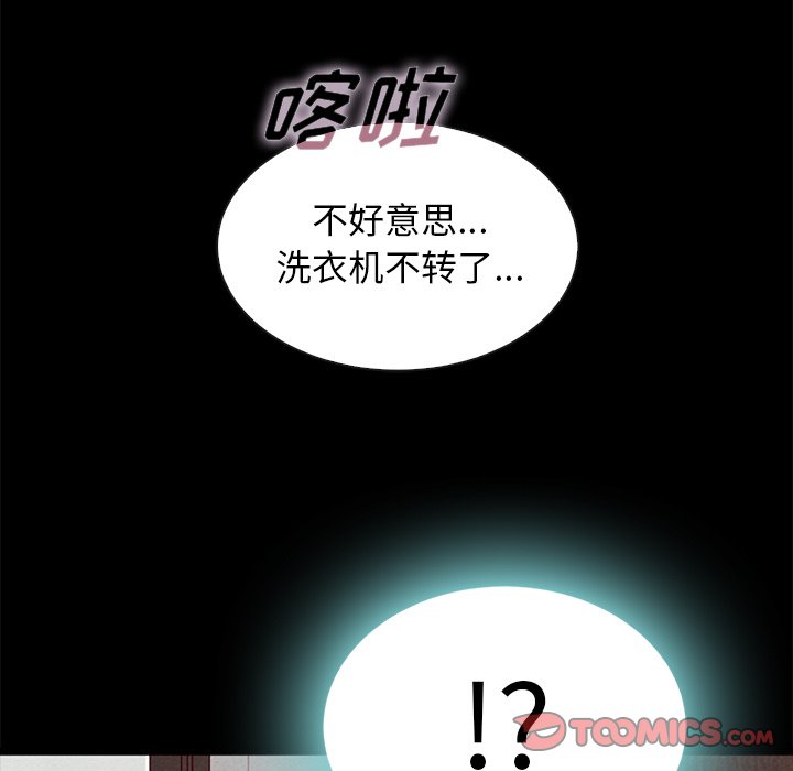 沉淪 第46章 第105页