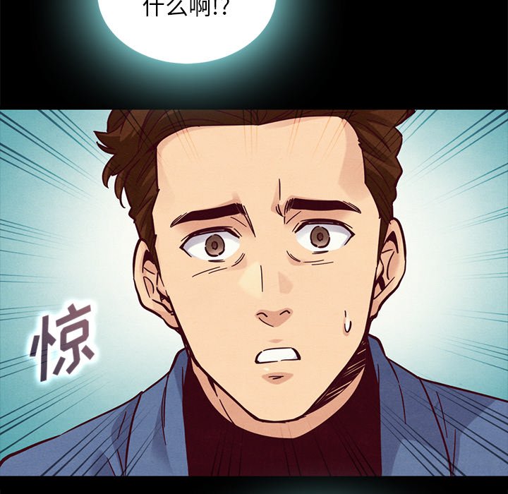 沉淪 第46章 第108页