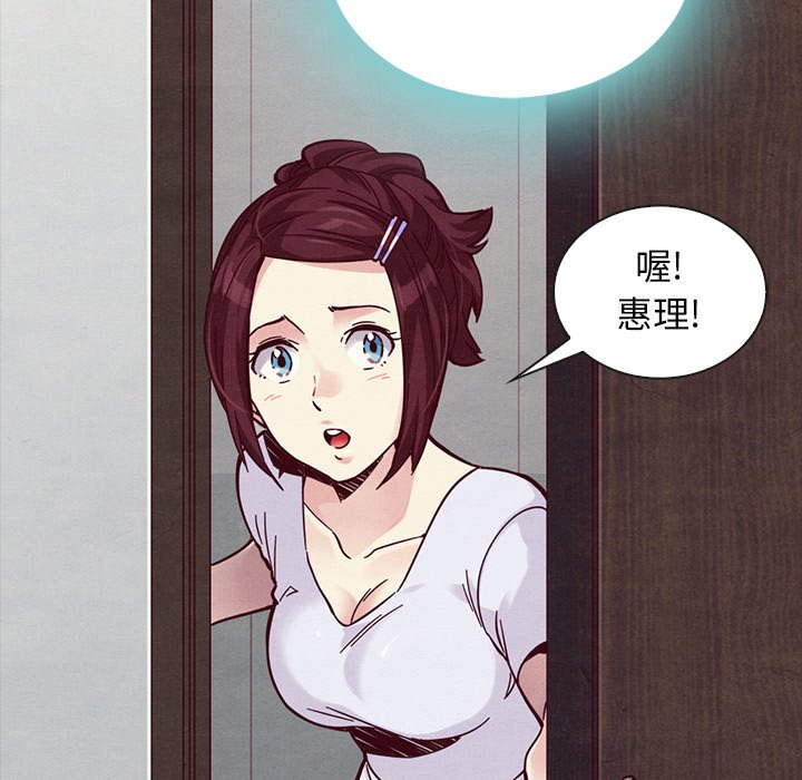 沉淪 第46章 第106页