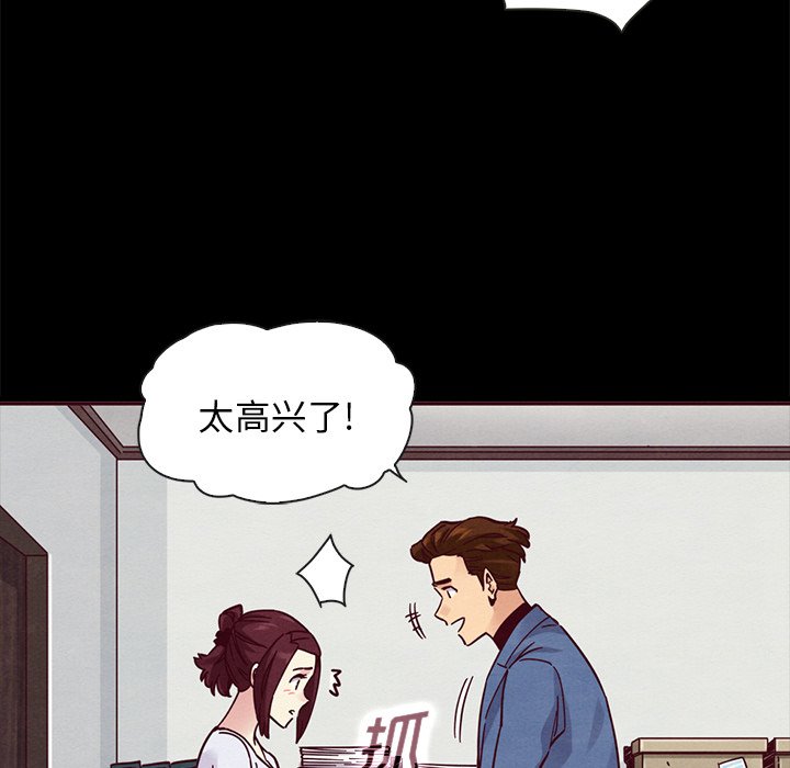 沉淪 第46章 第119页