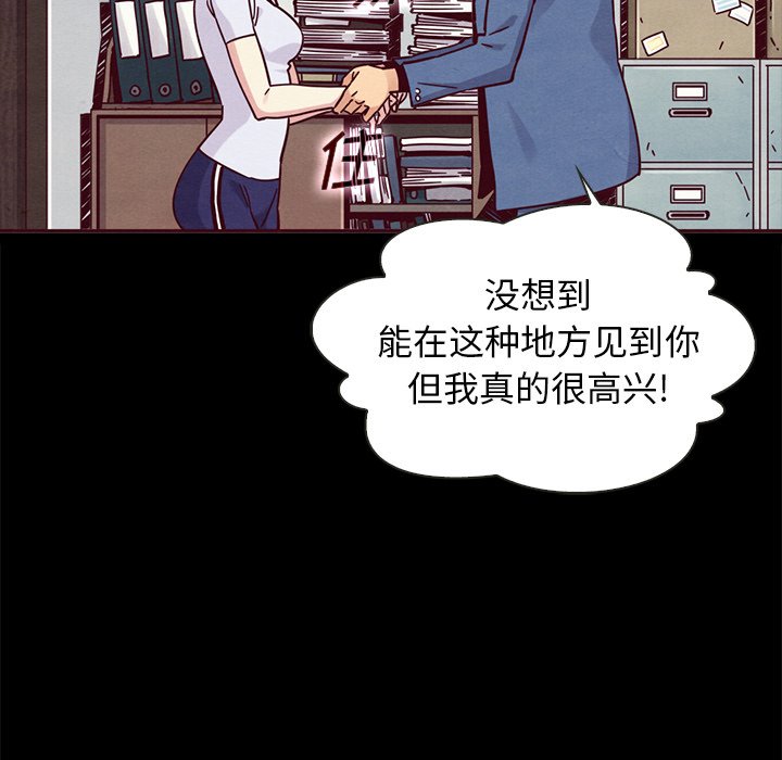 沉淪 第46章 第120页