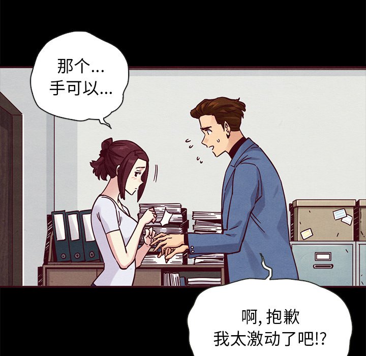 沉淪 第46章 第121页