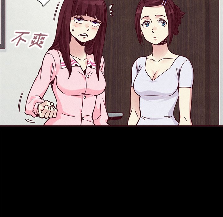 沉淪 第46章 第124页