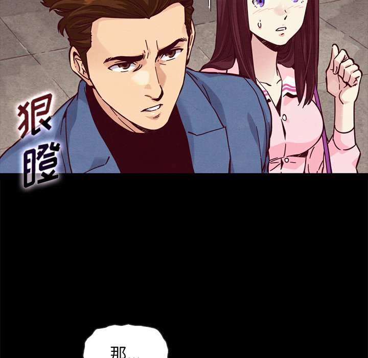 沉淪 第46章 第66页