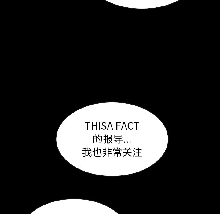 沉淪 第46章 第80页