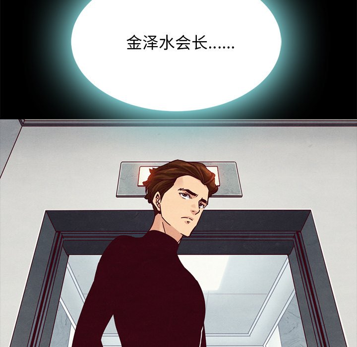 沉淪 第47章 第34页