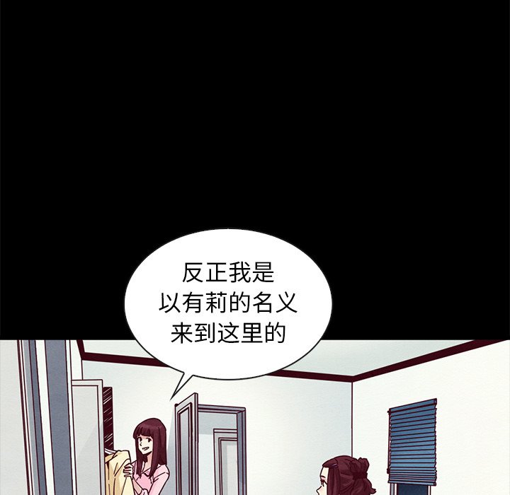 沉淪 第47章 第37页