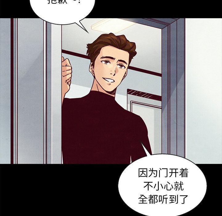 沉淪 第47章 第50页