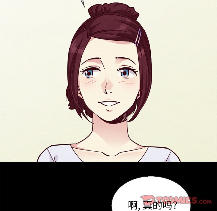 沉淪 第47章 第63页