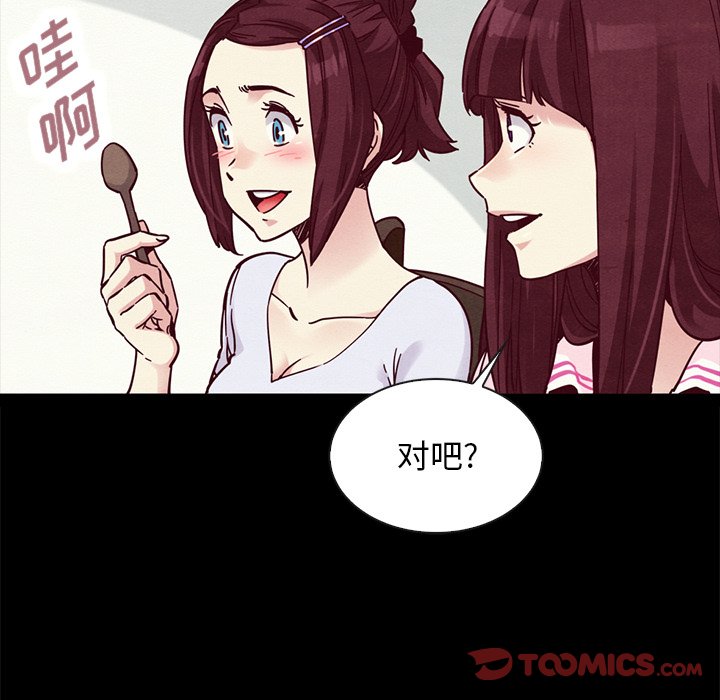沉淪 第47章 第15页