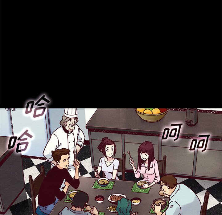 沉淪 第47章 第16页