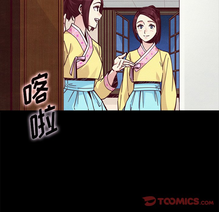 沉淪 第47章 第111页