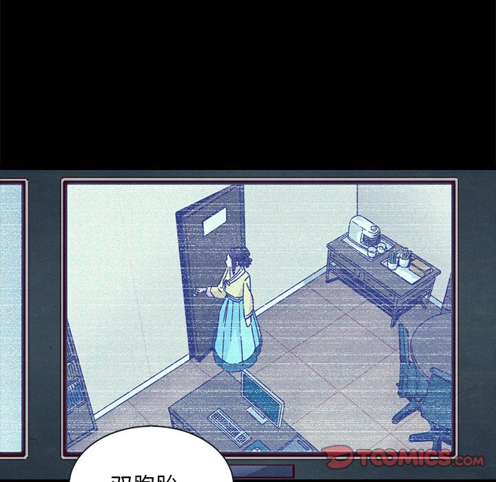 沉淪 第47章 第117页