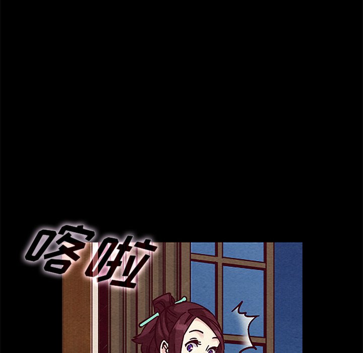 沉淪 第47章 第134页
