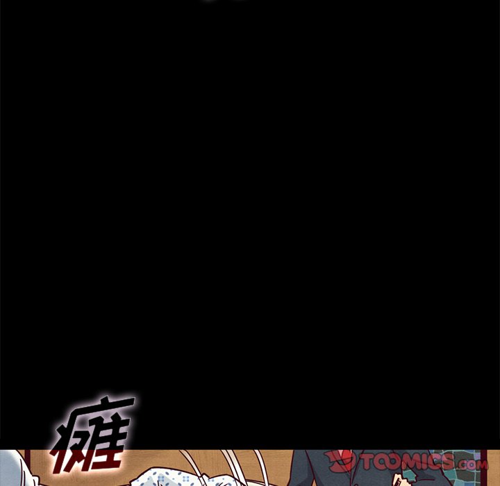 沉淪 第50章 第15页